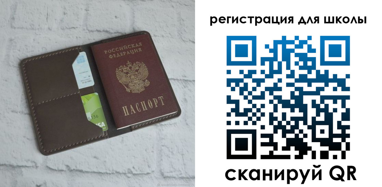 временная прописка в Черемхово