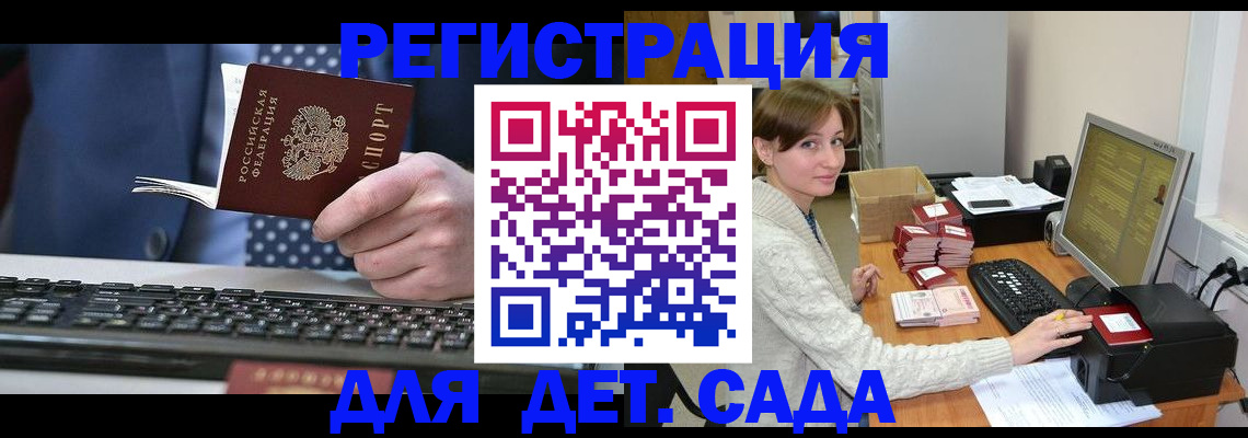 прописка регистрация в Черемхово